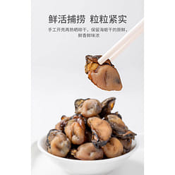 Dried oyster meat seafood 230g*1 bucket 230 g