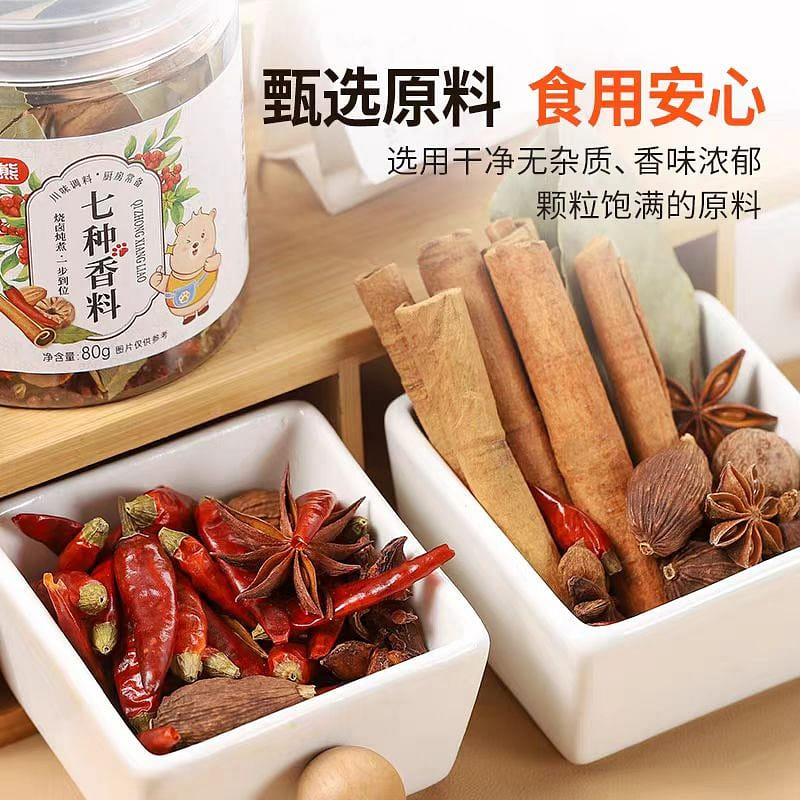 Seven spice combinations of rice, rice, and bear 80 กรัม