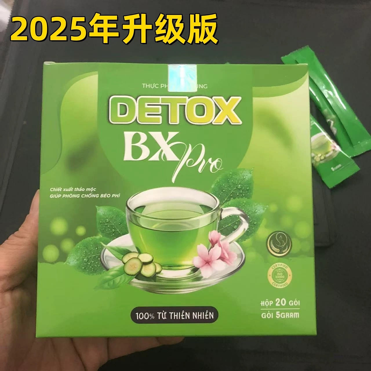 Vietnamese winter melon tea 100 g