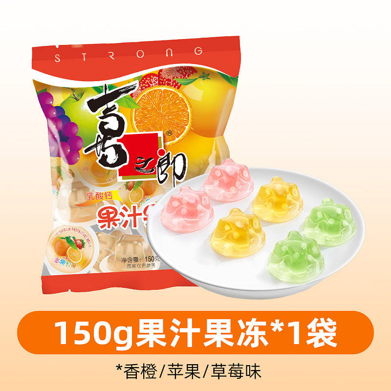 喜之郎 果汁果凍果味 休閒零食小吃 袋裝 童年味道 150 克