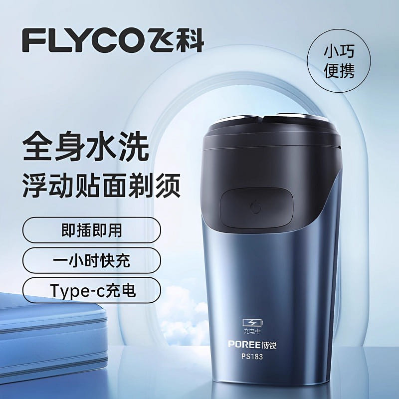 weee product zoom image