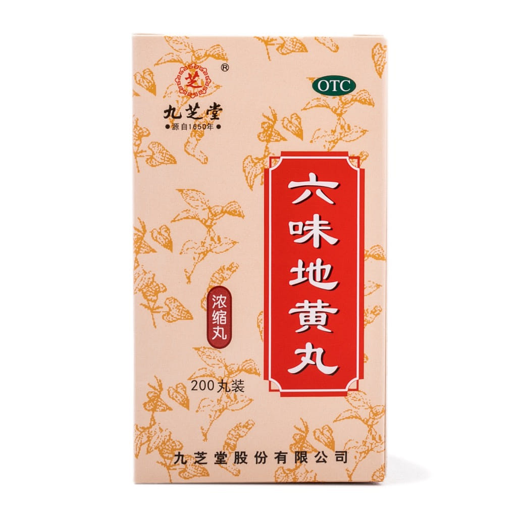 Jiuzhitang Liuwei Dihuang Pills 200 Tablets 1 box*120 pack