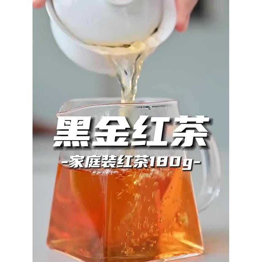 Zuxiang Organic Yellow Tea 180g 180 g - Weee!