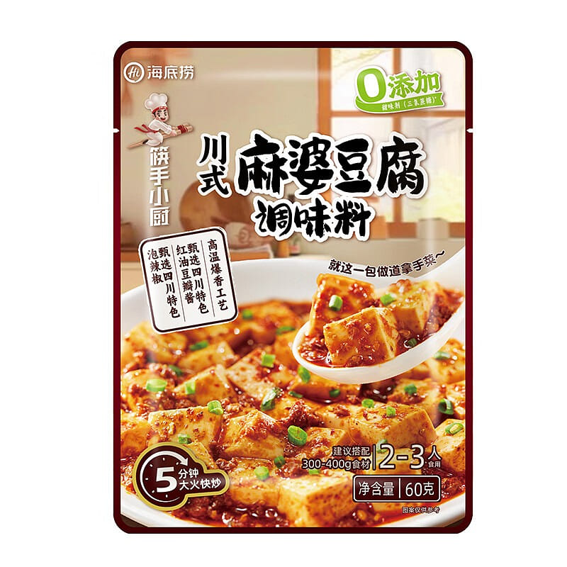 Authentic Ma Po Tofu Sauce | Sichuan Style 60 g