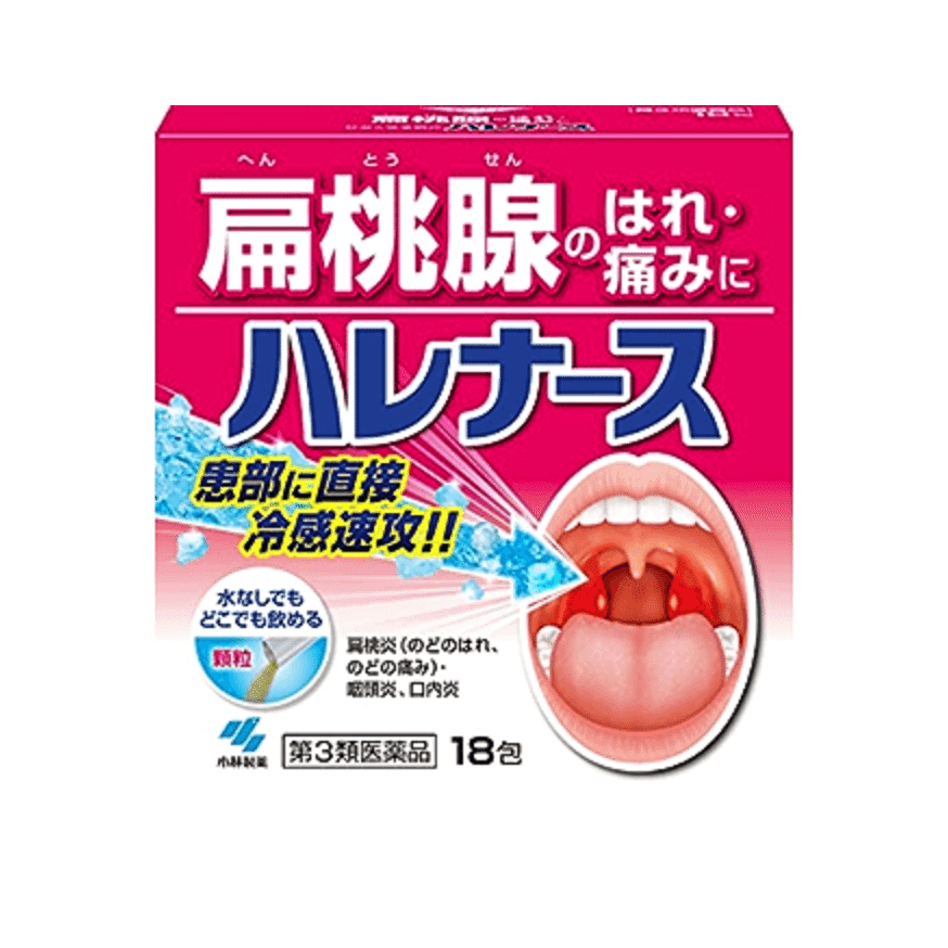 Kobayashi powder for sore throat tonsils and throat swelling 18 bags 1 each