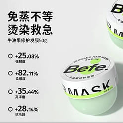 Avocado hair mask repairs dry hair and replenishes 240 g