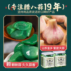 Laba garlic head *1 can 400 g
