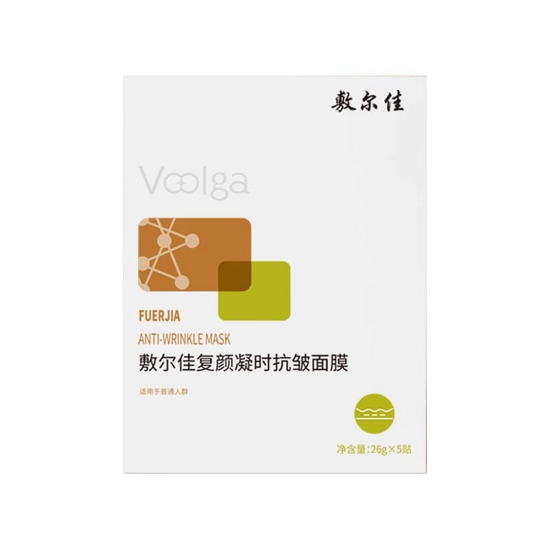 D-FUERJIA  ANTI-WRINKLE MASK26g*5pcs 1 box