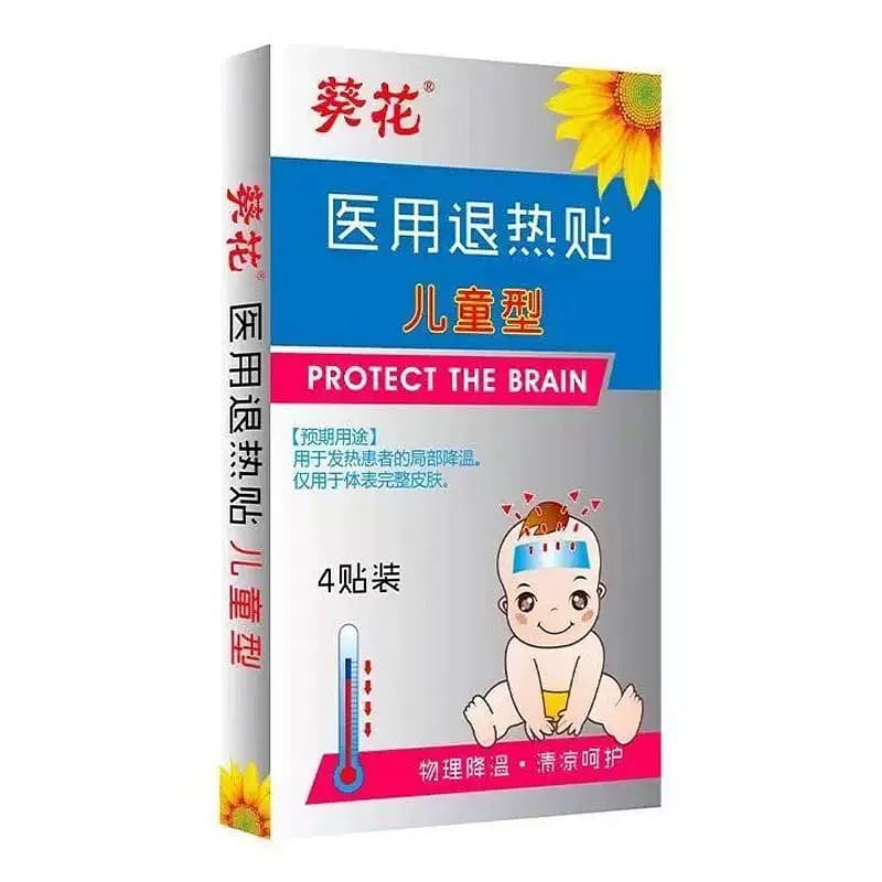 Children's Medical Fever Patch 1 케이스