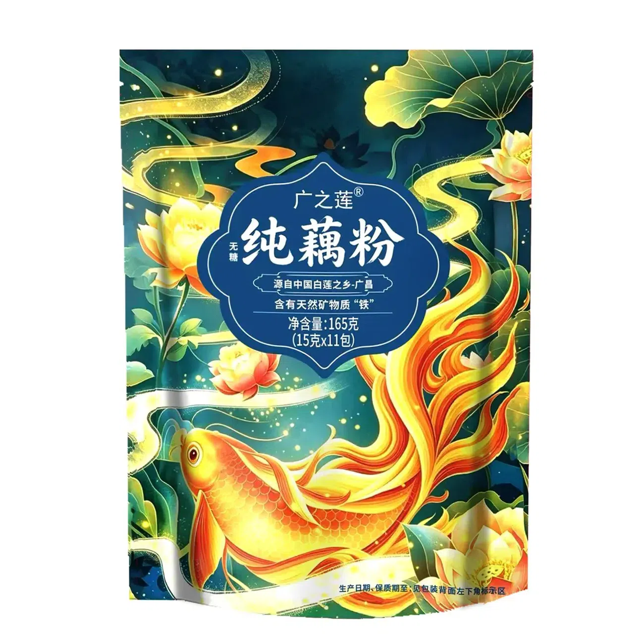 Pure Lotus Root Powder, Handmade Lotus Root Powder 165 g