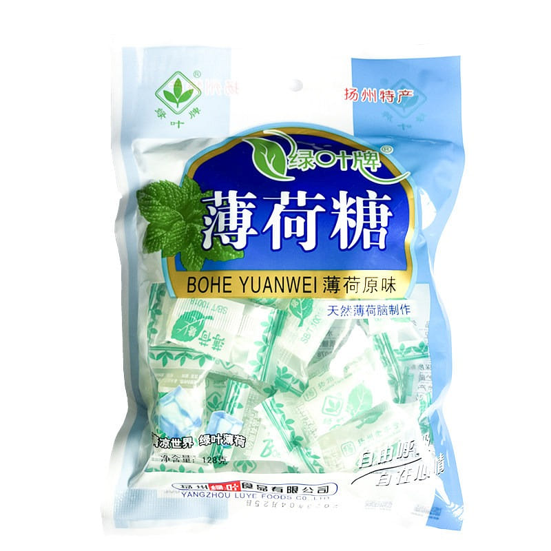 Green Leaf Brand mint candy 128g 128 g