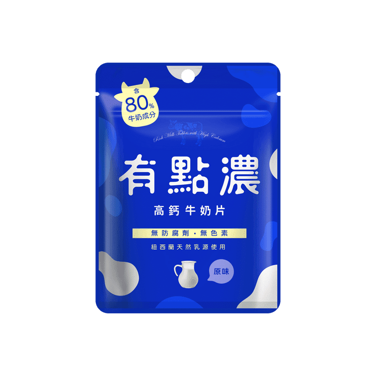 Rich Milk Milk Tablet (Original Flavor) 20 g