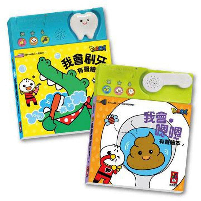 Interactive Sound Book Set 1 each