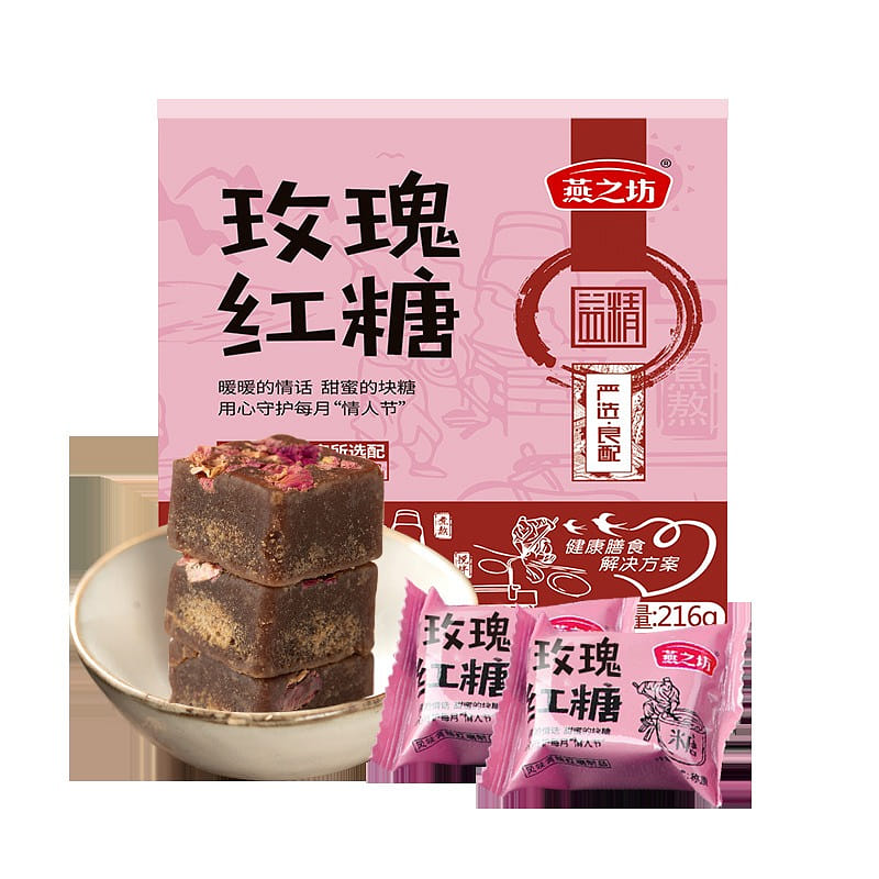 Bird's Nest Rose Brown Sugar Black Sugar Cubes Supplementing Blood 216g/box 216 กรัม