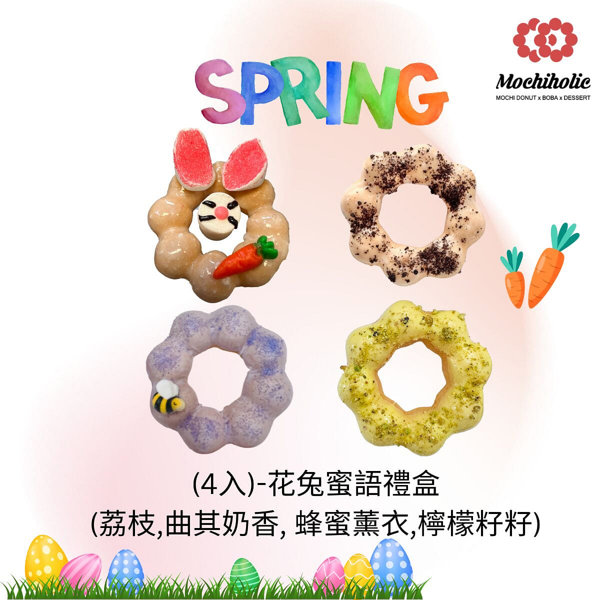 Bunny Blossom Box 1 each