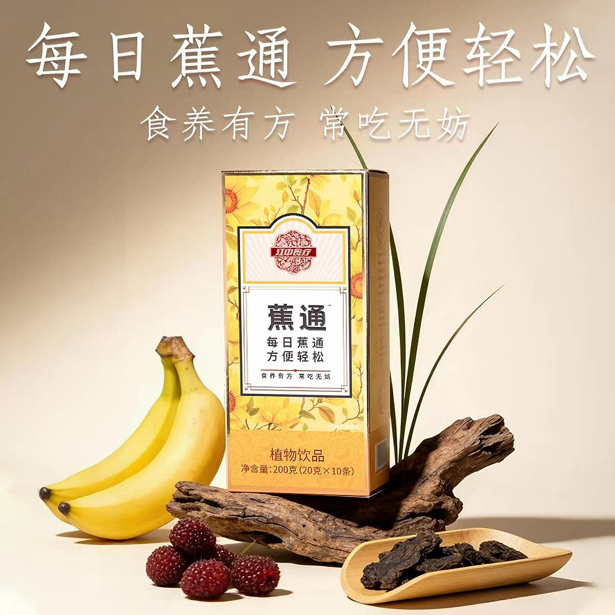 jiang zhong shi liao jiao tong gao 200 g