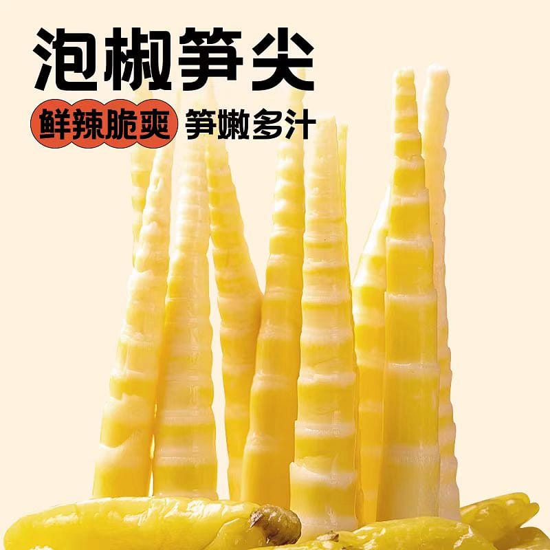 【不荤主义】泡椒笋尖 香辣脆爽 笋嫩多汁 独立小袋开袋即食解馋零食 220g*2袋 440 克