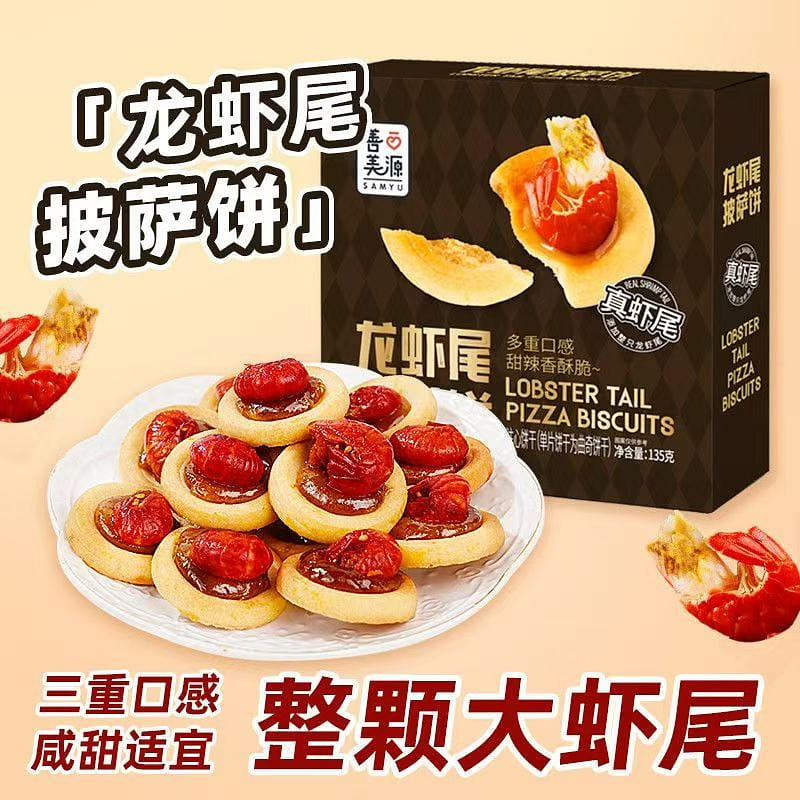 Crayfish tail cookies 135g*3 bag 405 g
