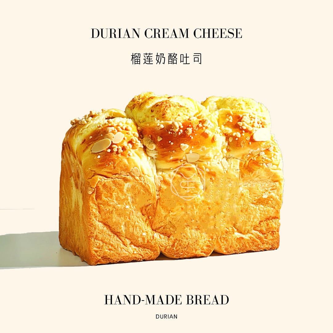 Durian Cream Cheese Toast 1.3lb 1 pack
