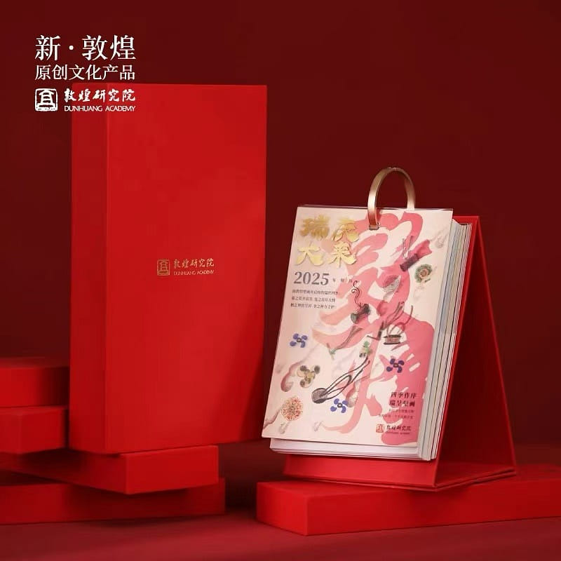 DUNHUANG MUSEUM 2025 Lunar New Year Desk Calendar 800 그램