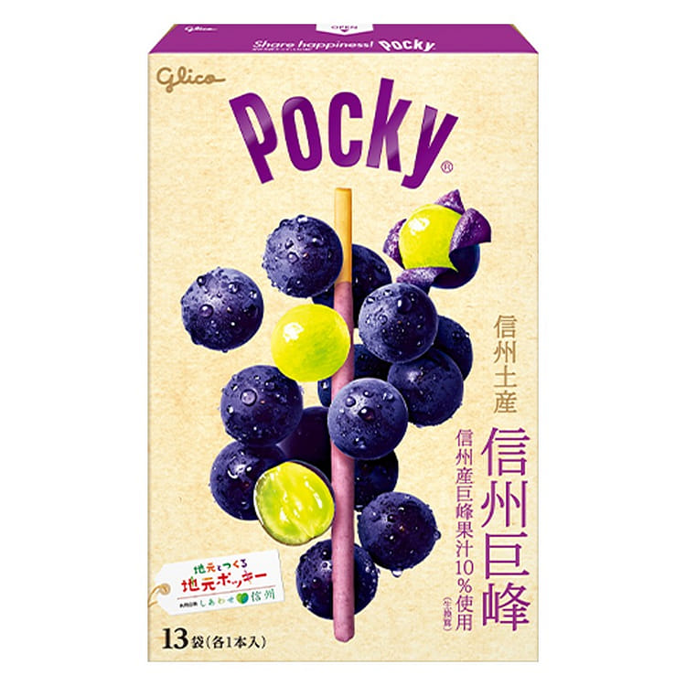 Get GLICO Local Japan Limited Local Pocky Sinnsyuu Kyoho
