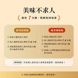 Awakened Taste - Dried Noodles 351 g