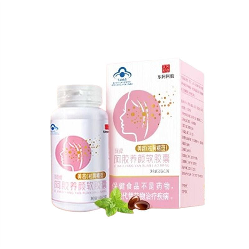 56 Ejiao Beauty Soft Capsules to Remove Chloasma, 1 box