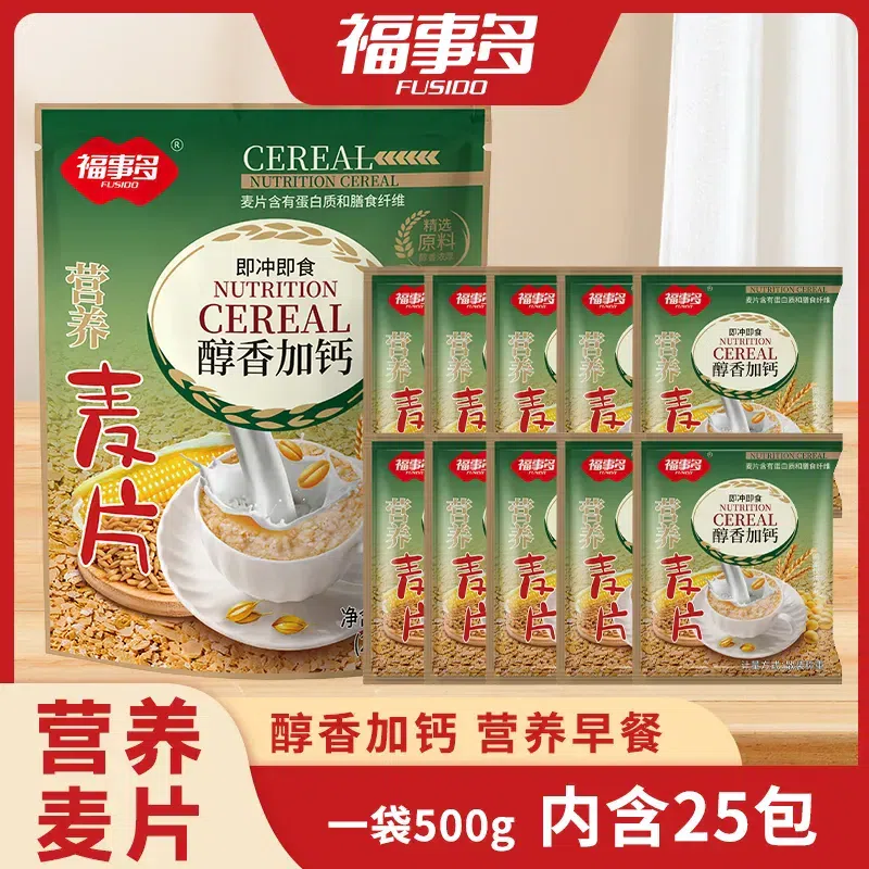 Fortune multi-mellow aroma plus calcium nutritious 500 g