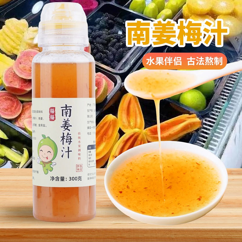 潮汕 南姜梅汁 300 克