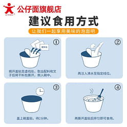 Mini doll noodles 6 cups 6 each