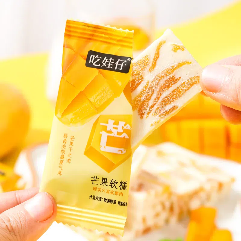 Eat baby mango soft cake Traditional handmade milk cake snacks*1 pack is about 10g 10 กรัม