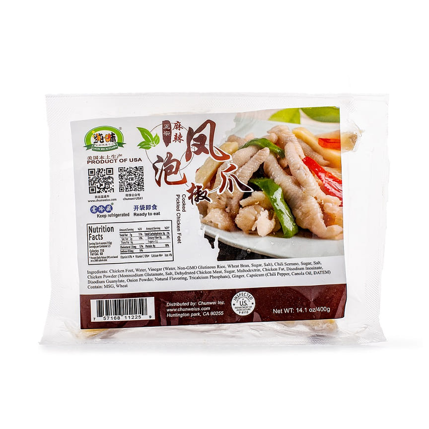 weee product zoom image