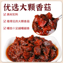 Haitian signature bibimbap sauce spicy shiitake mushroom sauce 300g*1 bottle 300 g