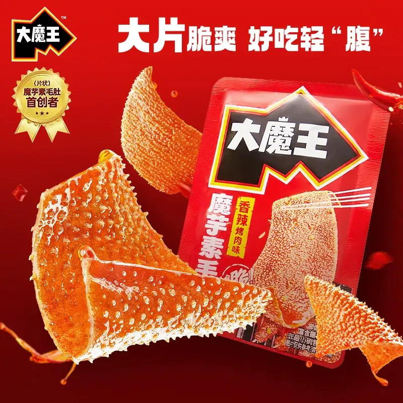 About 50 packs of Konjac rice, 450g in total 450 กรัม