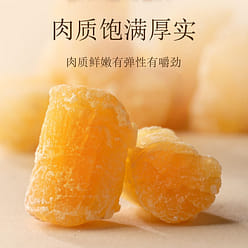 Fudonghai scallop and scallop 150g 1 can