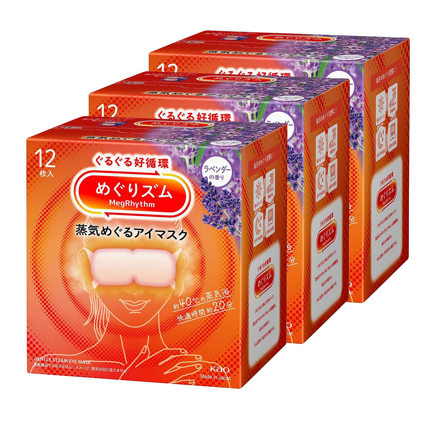 MegRhythm Steam Eye Mask-Lavender 12pc (3 set) 36 개입