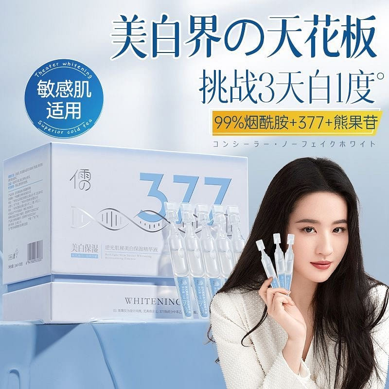 377 Whitening Serum Sublime Niacinamide VC Blemish Reduction 30pcs/box Summer 100 กรัม