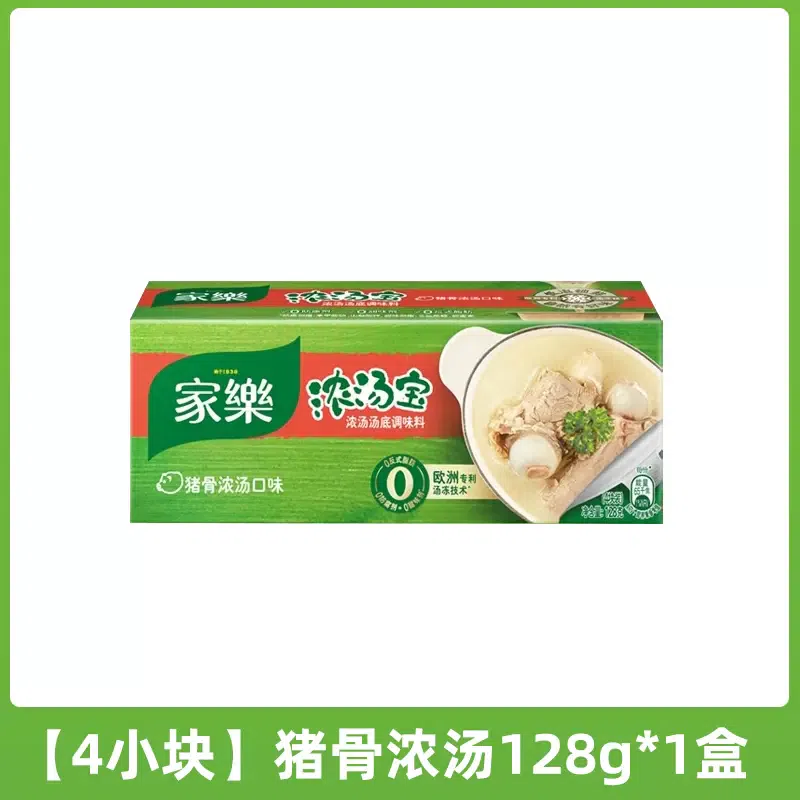 Jiale Thick Soup Treasure Pork Bone Flavor 128 g