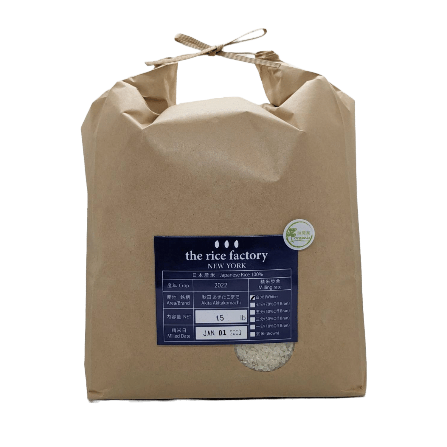 Akita Akitakomachi Japan Organic (2022 Crop) White Rice/15 lb 15 ปอนด์