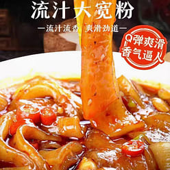 Sesame Paste Wide Rice Noodles Snacks 300 g