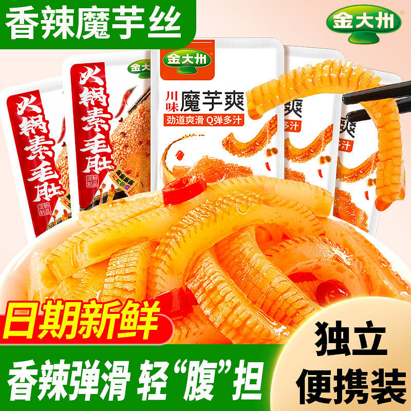 Konjac Spicy Strips vegetarian tripe chili Snacks 200 g
