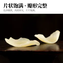 人民食品有机百合干兰州甜百合 1袋含8g*12小袋 96 克