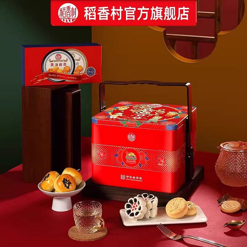 Dao Xiang Cun Fu Yun Mantang Pastry gift box 1050g*1 box 1050 กรัม