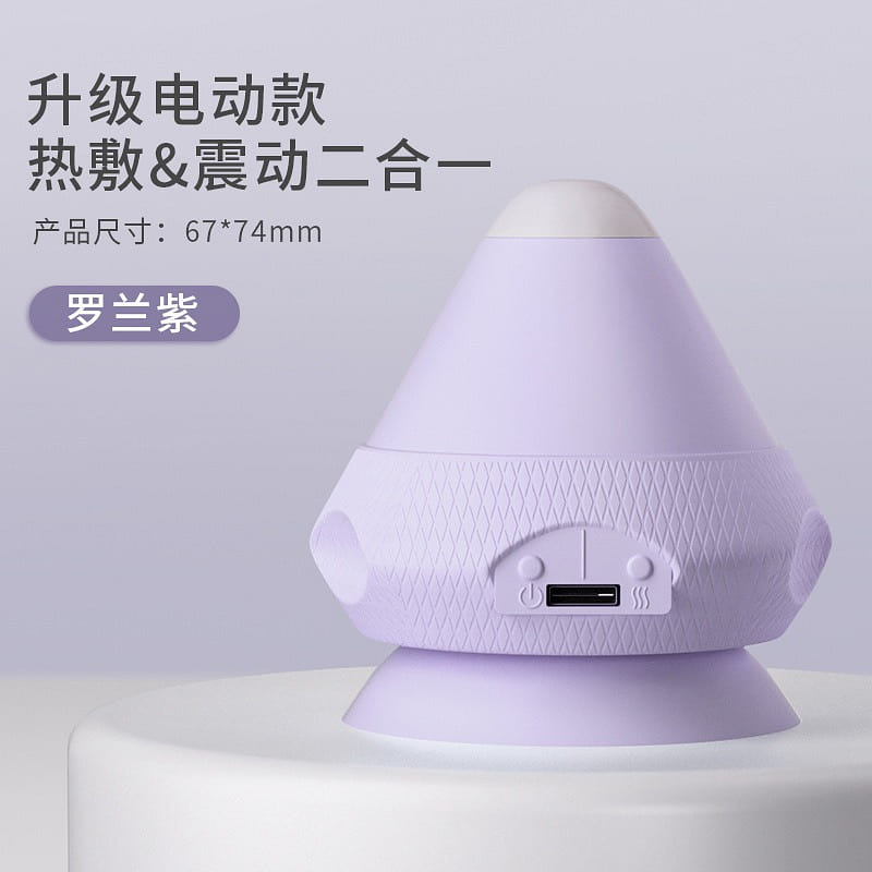 Electric fascia Massager Gun, Suction cup design for foot Purple 0.5 파운드