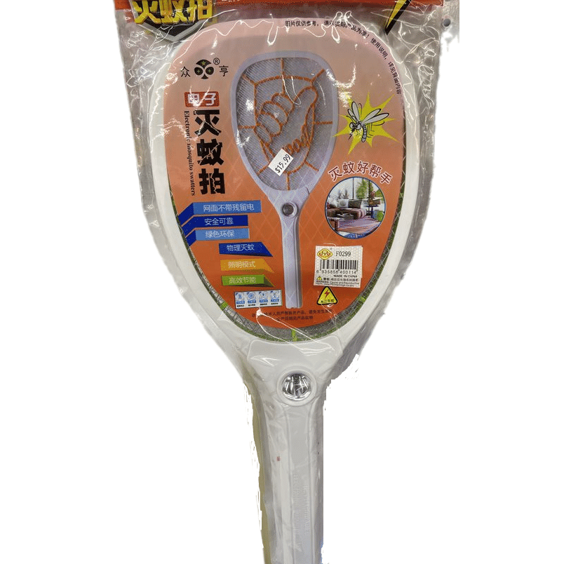 weee product zoom image