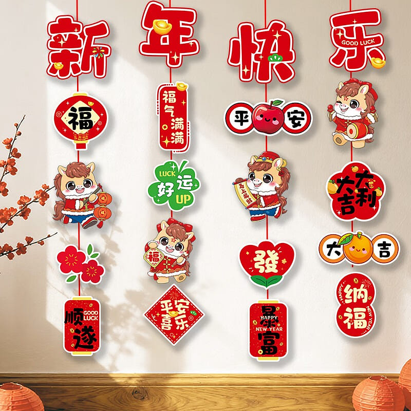 2026 New Year Ornament Collection 1 pack
