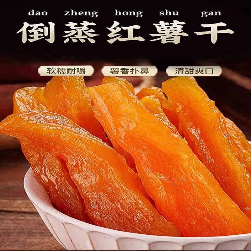 Steamed Sweet Potato Dried 250 그램