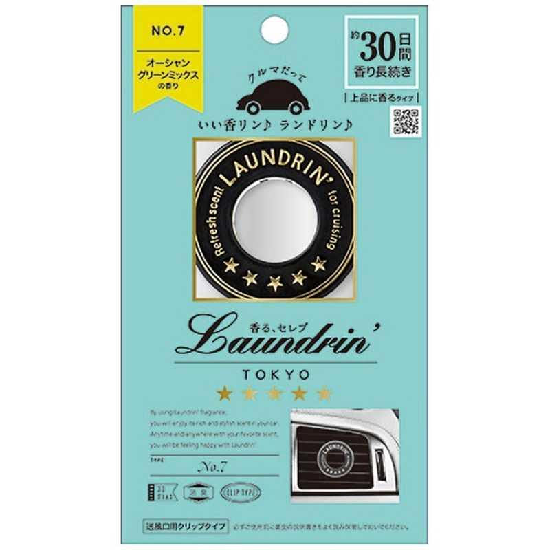 Laundrin Car Fragrance Ocean Mix 1pc 1 each