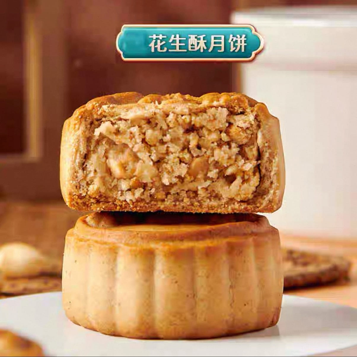 Master Lu's Peanut Crunch Mooncakes 5 개입