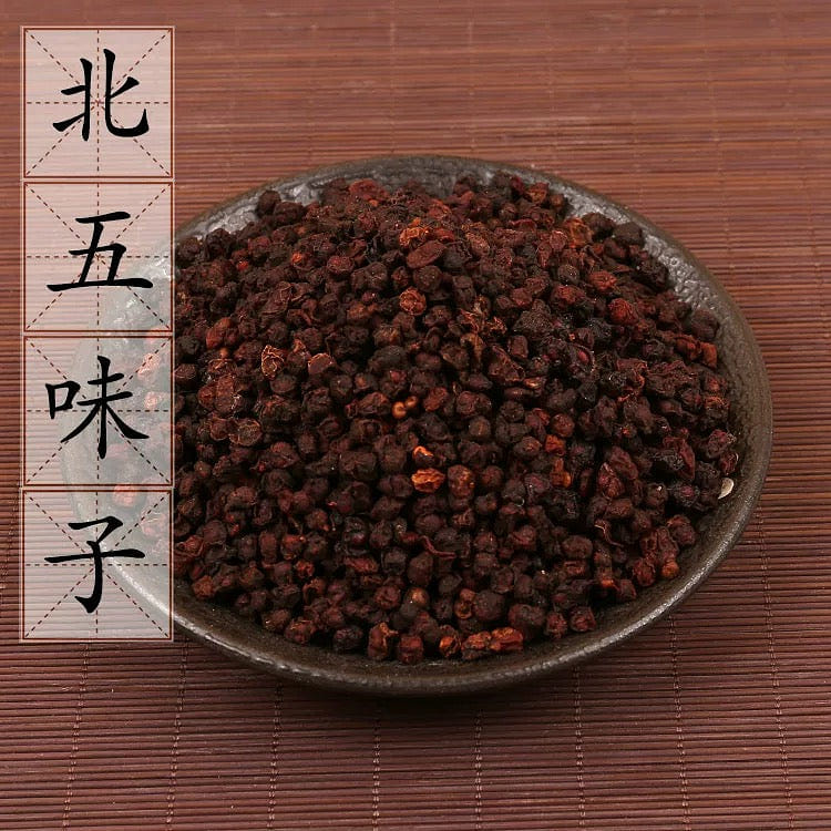 HMT 5A Wu Wei Zi Magnoliavine Fruit Fructus Schisandrae Chinensis 100g 1 ส่วน